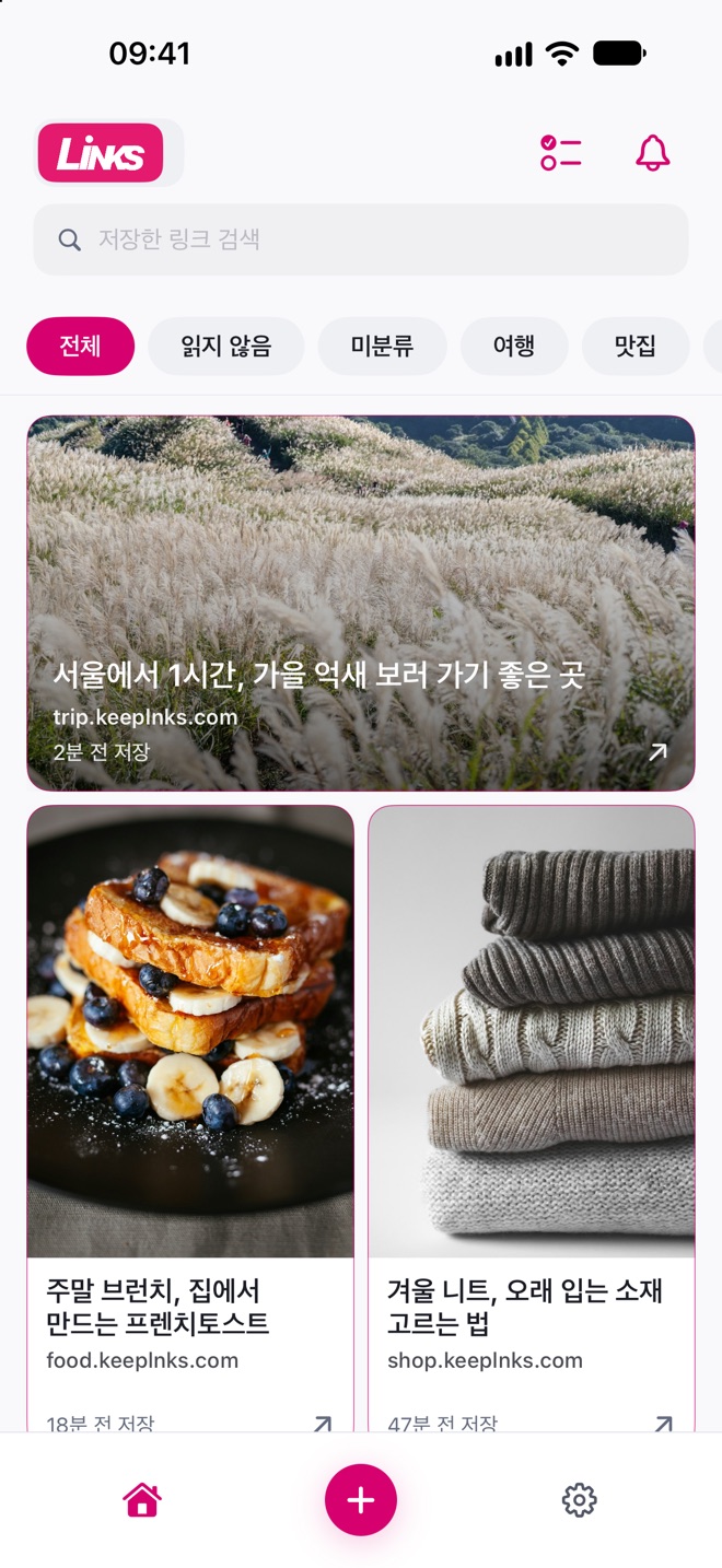 Links 홈 화면. 사진이 들어간 링크 카드가 카테고리별로 정리되어 있다.